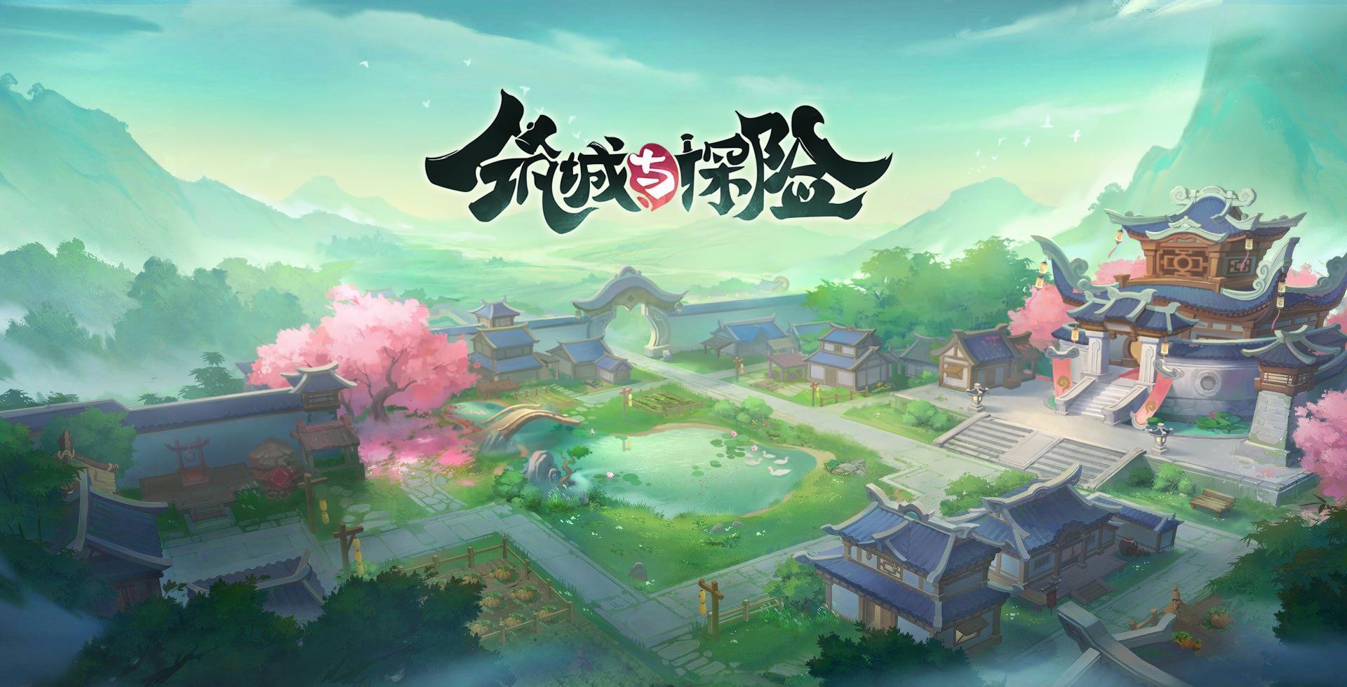 《天灵诀手游》官方网站